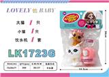 OBL10052784 - Beauty set