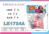 OBL10052785 - Beauty set