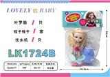 OBL10052786 - Beauty set