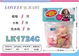 OBL10052787 - Beauty set