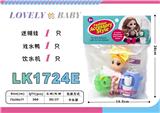 OBL10052789 - Beauty set