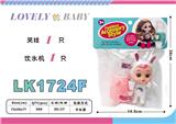 OBL10052790 - Beauty set