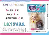 OBL10052792 - Beauty set