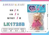 OBL10052793 - Beauty set