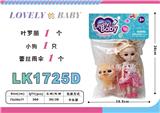 OBL10052795 - Beauty set