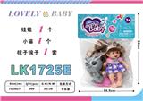 OBL10052796 - Beauty set
