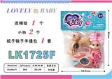 OBL10052797 - Beauty set