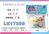 OBL10052798 - Beauty set