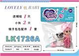 OBL10052799 - Beauty set