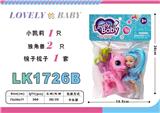 OBL10052800 - Beauty set