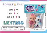 OBL10052801 - Beauty set