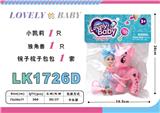 OBL10052802 - Beauty set