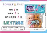 OBL10052803 - Beauty set