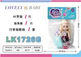 OBL10052805 - Beauty set