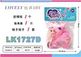 OBL10052809 - Beauty set