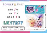 OBL10052811 - Beauty set