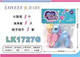 OBL10052812 - Beauty set