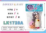 OBL10052813 - Beauty set