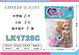 OBL10052815 - Beauty set