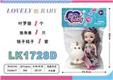 OBL10052816 - Beauty set