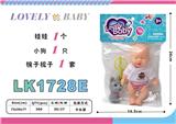 OBL10052817 - Beauty set
