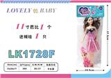 OBL10052818 - Beauty set