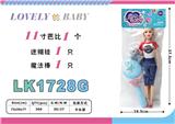 OBL10052819 - Beauty set