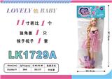 OBL10052820 - Beauty set