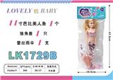 OBL10052821 - Beauty set