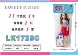 OBL10052822 - Beauty set