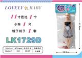 OBL10052823 - Beauty set