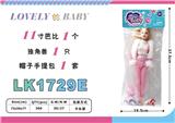 OBL10052824 - Beauty set