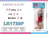 OBL10052825 - Beauty set