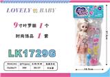 OBL10052826 - Beauty set