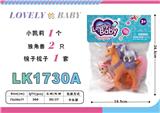 OBL10052827 - Beauty set