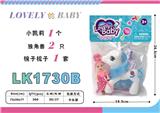 OBL10052828 - Beauty set