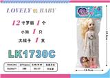OBL10052829 - Beauty set