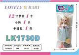 OBL10052830 - Beauty set