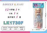 OBL10052832 - Beauty set