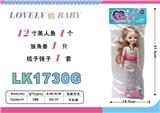 OBL10052833 - Beauty set