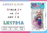 OBL10052834 - Beauty set