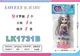 OBL10052835 - Beauty set