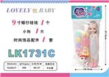 OBL10052836 - Beauty set