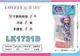 OBL10052837 - Beauty set