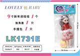 OBL10052838 - Beauty set