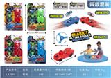 OBL10052839 - 复仇者碰撞战车夜光飞轮
加陀螺二合一（四款混装）带3个夜光飞轮