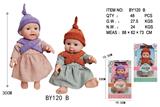 OBL10053088 - 12寸全身搪胶娃娃        (肥童baby doll)       站姿 2款混装