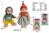 OBL10053093 - 12寸全身搪胶娃娃        (肥童baby doll)       站姿 2款混装