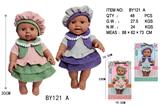 OBL10053095 - 12寸全身搪胶黑人娃娃           (肥童baby doll)       站姿 2款混装