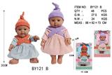 OBL10053096 - 12寸全身搪胶黑人娃娃           (肥童baby doll)       站姿 2款混装